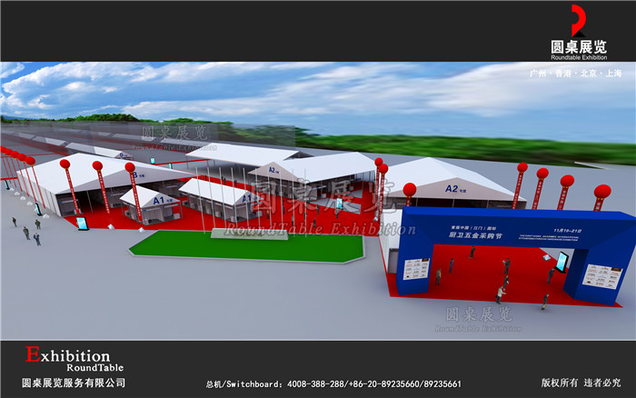 首屆中國(guó)（江門）國(guó)際廚衛(wèi)五金采購(gòu)節(jié)